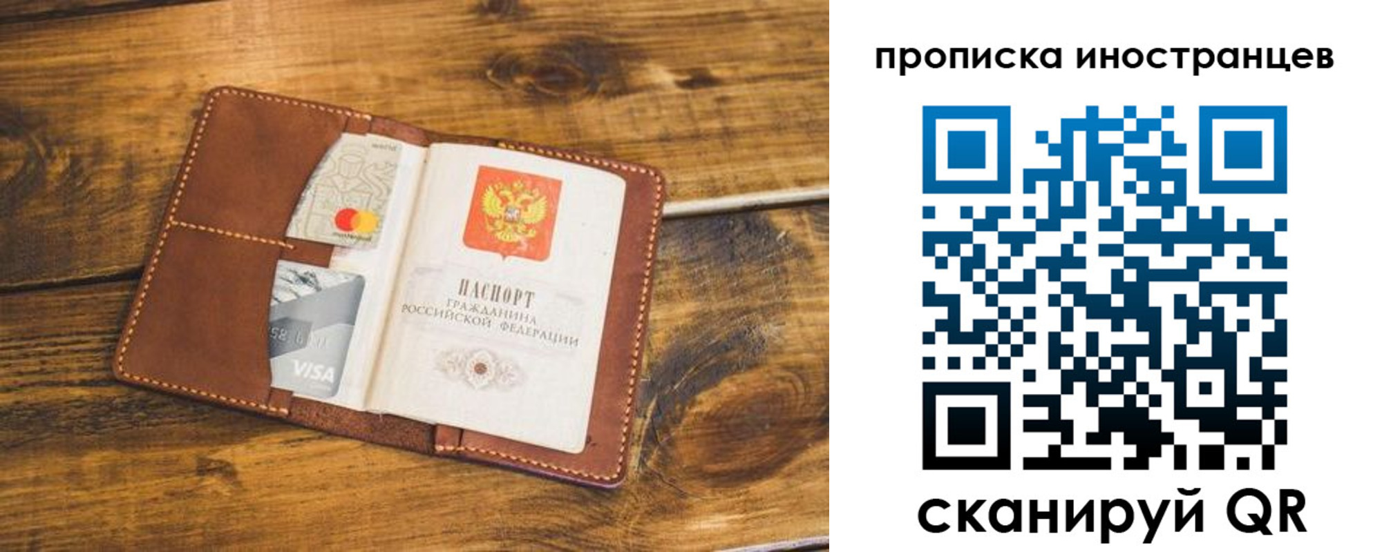 прописка штамп в Кирово-Чепецке