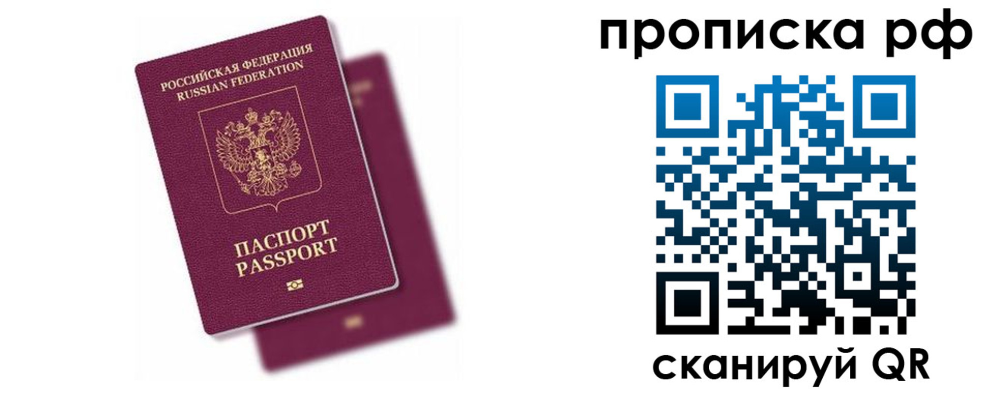 временная регистрация госуслуги в Кирово-Чепецке