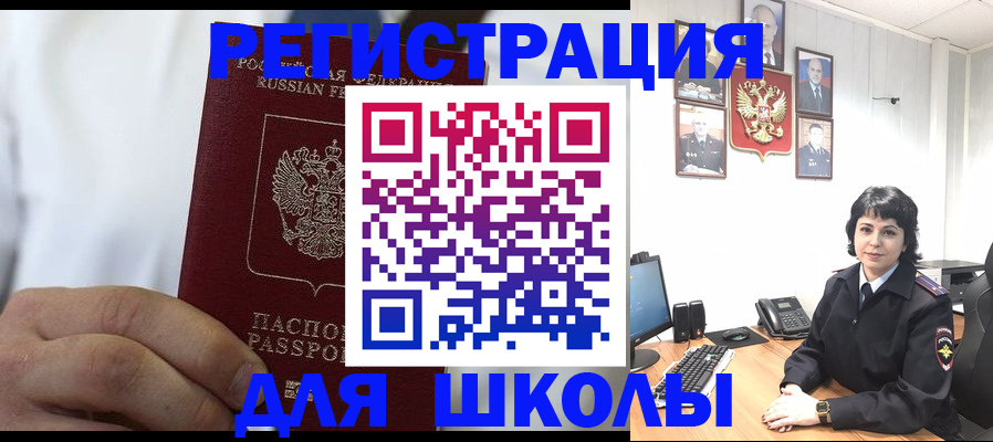 где прописаться в Кирово-Чепецке