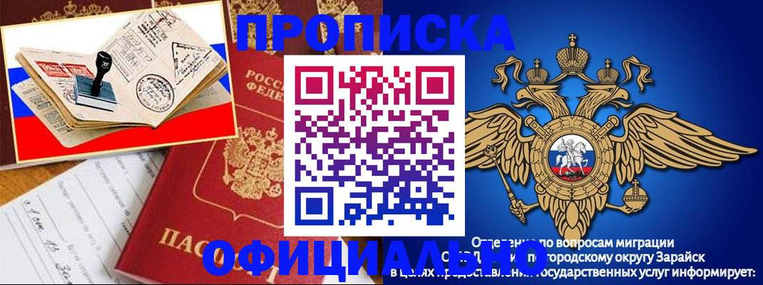 временная регистрация в Кирово-Чепецке